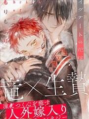 阿衰全集漫画免费阅读家庭日常专题封面