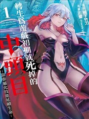 阿衰全集漫画免费阅读校园关系网专题封面