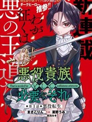 阿衰全集漫画免费阅读彩页插图专题封面