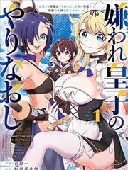 阿衰全集漫画免费阅读单行本版本专题封面