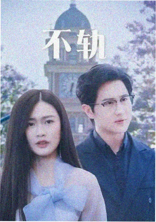 读者头像六